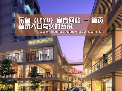 展示一