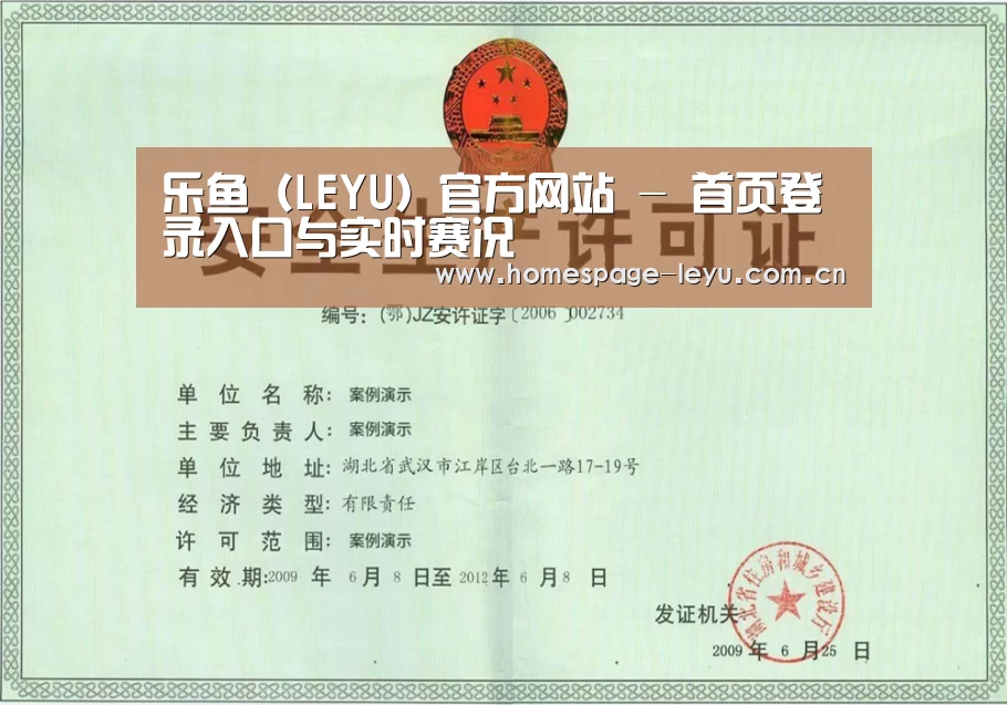 荣誉证书四(图1)