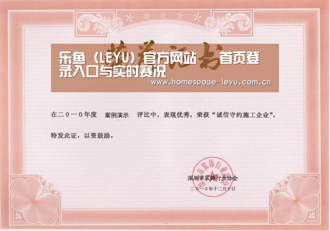 荣誉证书二(图1)