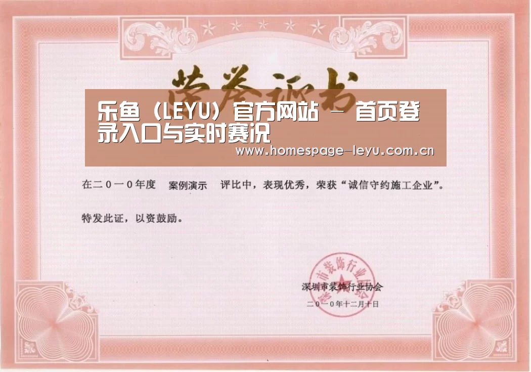 荣誉证书二